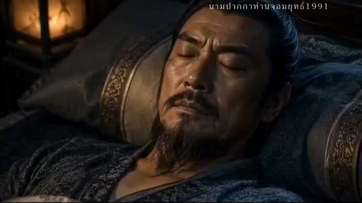 นิยายเรื่อง ชีวิตที่สองขอเป็นเพียงสตรีไร้ค่า นามปากกา ท่านจอมยุทธ์1991 #meb #readawrite #drama
