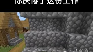 Minecraft: Astaga, kenapa tidak bilang lebih awal!