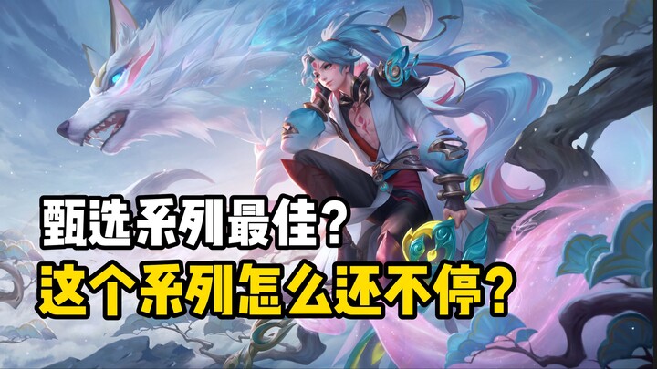 【Skin baru Allen】“Seri pengangkut” ini belum berhenti juga?