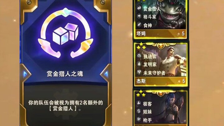 เริ่มเกมได้สกิลโบนัสเงินรางวัล? ฉันจัดไปสามพี่ใหญ่สยบฝ่ายตรงข้ามเลย!