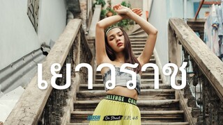 เยาวราช ความขลังที่ไม่หลับไหล | On Street | EP.48