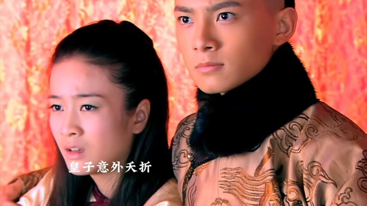 Versi ini benar-benar tidak suka dengan Selir Dong’er, malah lebih kasihan sama Permaisuri.