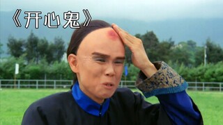 开心鬼第一次参加运动会，结果却偷偷使用超能力