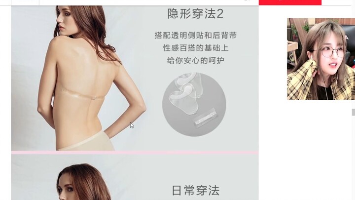 Apa saja yang ada di troli belanja si streamer wanita?? Kakak Bozi benar-benar gila