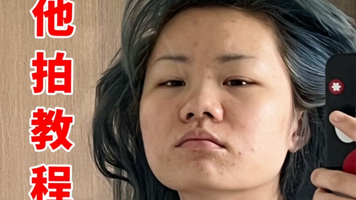 Ugly people know the secrets of looking great in photos! Photo tips you didn’t know about!