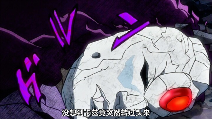 《jojo的奇妙冒险》——二乔的身世   卡兹的觉醒