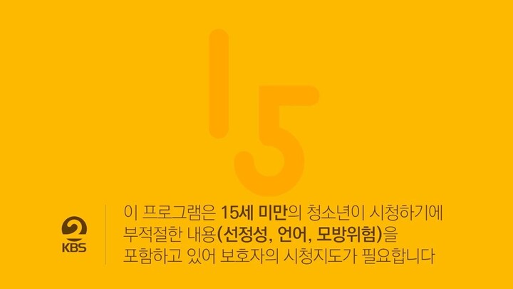 Lee Young Ji 'Rainbow' E15
