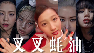 "Chacha Brand Gas Guzzler"