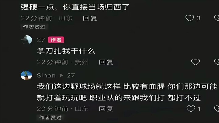 Only after playing CrossFire did I realize that killing people while playing soccer is illegal.