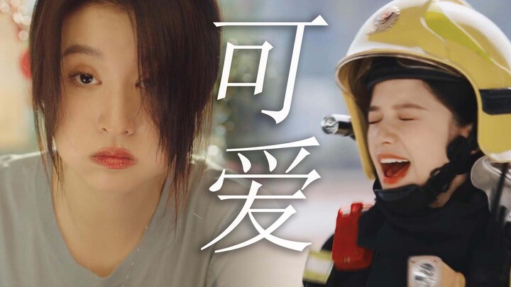 Xu Qin: Rezeki melimpah ini juga mau aku nikmati sendiri! Xu Qin imut vs Nan Chu imut