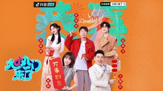 [ENG] The Hottest One Is Here 《大热门来了》 EP. 1