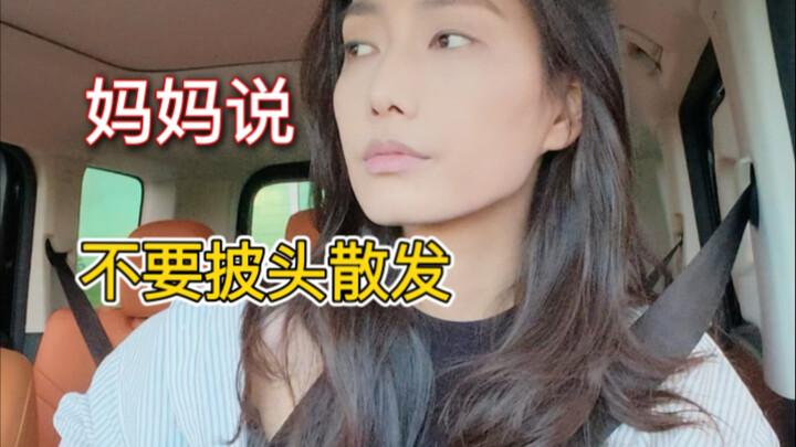 Kata-kata ibu memang benar, sisir rambutmu dengan rapi dan percaya diri