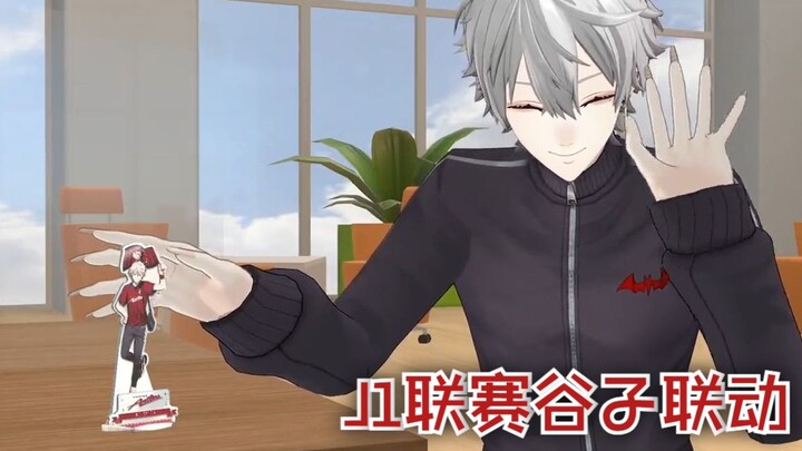 [May 20, 2023 Twitter Short Video] The J1 League merch samples have arrived—so badass!