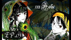 XxxHolic  โฮลิค EP.03 [พากย์ไทย]