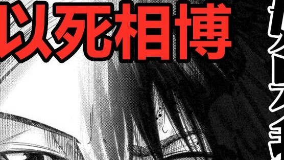 [A Zheng] The five protagonists were dragged into a survival game by a naked man. If they failed, al