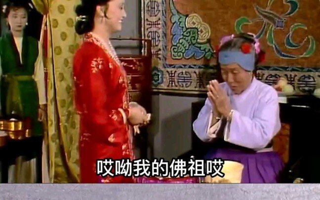 Liu Laolao hasn’t lived her life in vain after all
