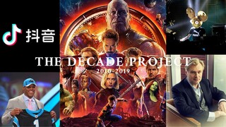 The Decade Project 2010-2019 [Final Version]