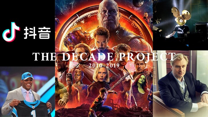 The Decade Project 2010-2019 [Final Version]