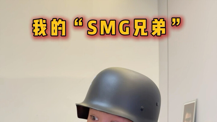 My "SMG brother"