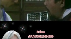 8เซียน