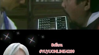 8เซียน