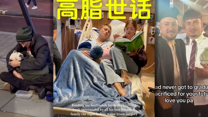 High-fat gossip ❤️: Life is like a dream, and dreams are also life