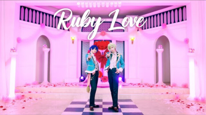 [Ensemble Stars!] Eve :: Ruby Love [COS] / Dance Cover [Cosplay]