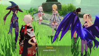 Genshin Impact 2.8 แก้ปริศนาเกาะแห่งฤดูร้อน (Kazuha) ตอนที่ 1