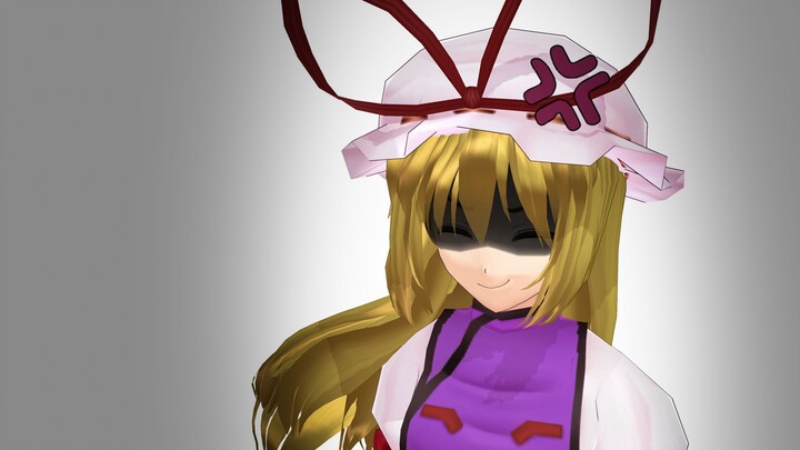 【东方MMD】“我X 这紫老太婆！”