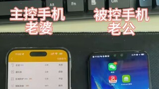 怎样把对方的手机同步到自己手机上(怎么盗取老婆微信密码)⏩查询➕微信6435148⏪