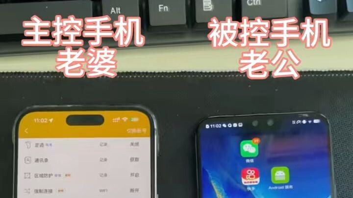 怎样把对方的手机同步到自己手机上(怎么盗取老婆微信密码)⏩查询➕微信6435148⏪