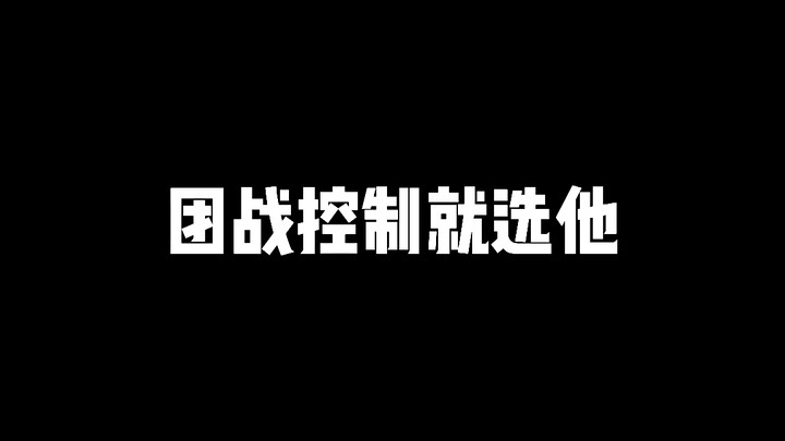 Muốn kiểm soát giao tranh, cứ chọn anh ấy