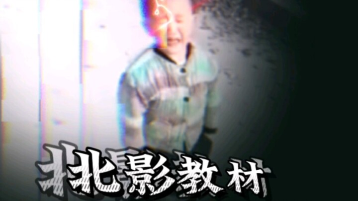 Beijing Film Academy textbooks