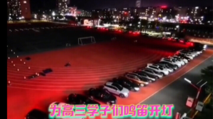 That College Entrance Exam Night Is a Romantic Moment Unique to Northern Campuses