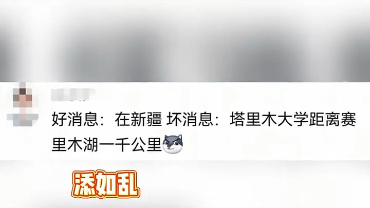 เรือเบาได้ล่วงผ่านลูกเกดไปแล้ว