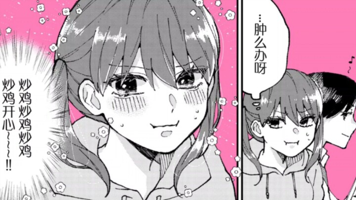 Tsundere x Twin Braids x Mutual Secret Crush