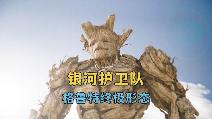 Hình thái tối thượng của Groot rốt cuộc đáng sợ đến mức nào, đến Thanos cũng phải toát mồ hôi lạnh k