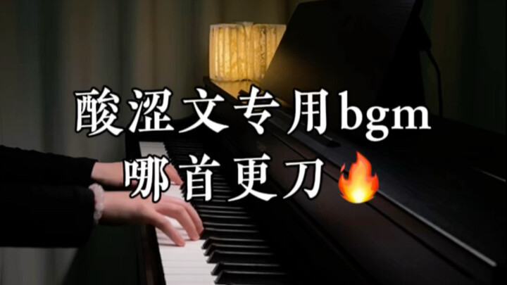 Sour and bittersweet BGM—which one hits hardest? “Recreating Memories,” “Dear John,” “Una Mattina,” 