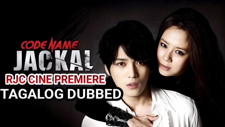 VIP MEMBERS ONLY CODENAME JACKAL TAGALOG DUBBED COURTESY OF RJC CINE PREMIERE