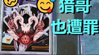 【APEX】Waspadalah terhadap Flying Claw Immortal