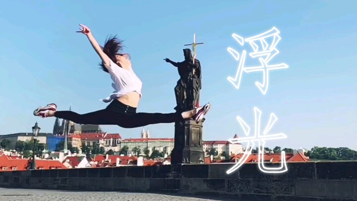 [Tang Shiyi] The light boat has passed through thousands of mountains with a leap of faith