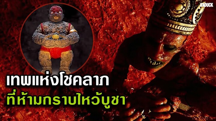 เทพแห่งโชคลาภ ที่ห้ามกราบไหว้บูชา | สปอยหนัง tumbbad