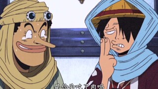 看海贼的一半乐子至少是路飞这个活宝给的