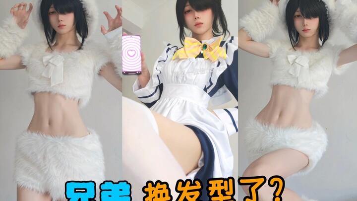 Bro, gaya rambutmu berbahaya!