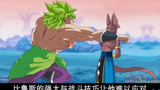 Beerus đấu với Broly! Trận chiến giết thần!