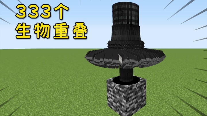Minecraft: Can you still recognize them when 333 mobs spawn in one place?
