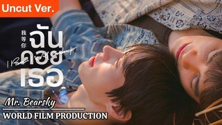 `I `P r o m i s e `l `W i l l `Comeback - Episode 1