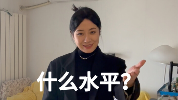 Assets of a post-1995 Beijing-based female entrepreneur disclosed for the first time