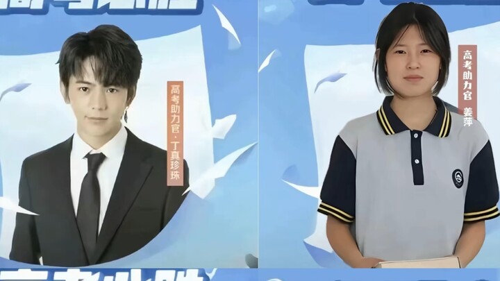 Dukungan Ujian Masuk Perguruan Tinggi Paling Berharga