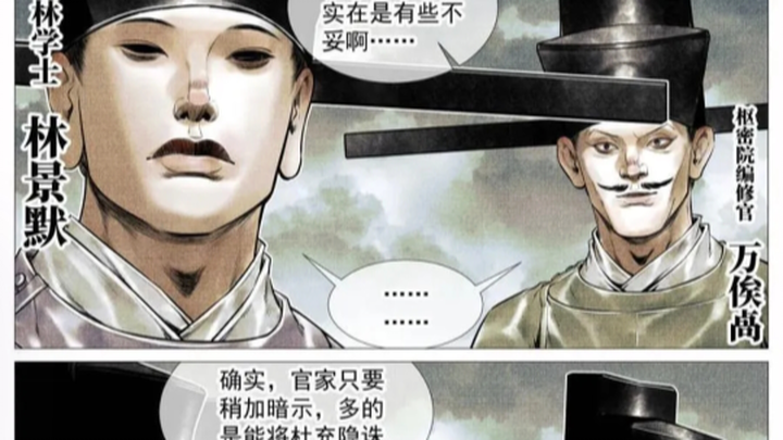 龙纛